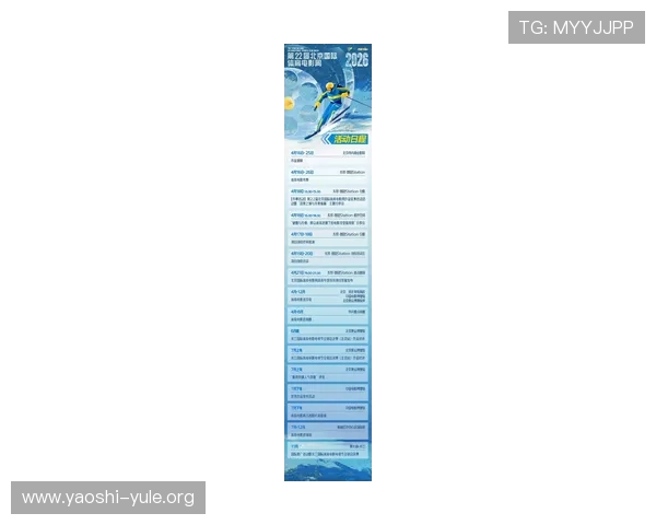 米兰国际在线娱乐带你深入了解国际电影、音乐和综艺节目的最新资讯