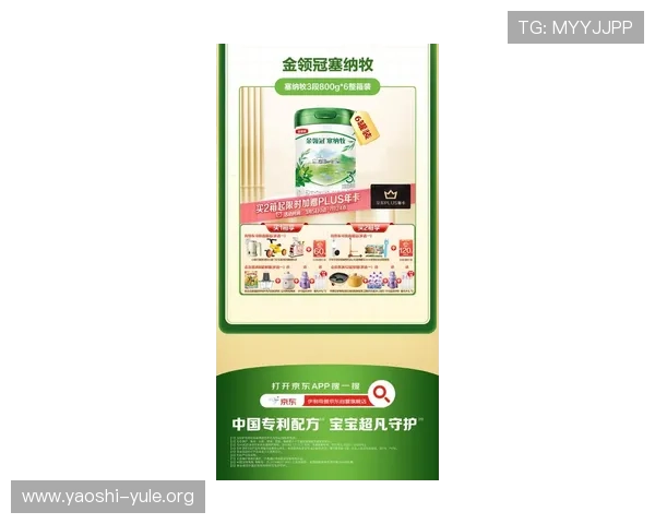 通过皇冠首页快速浏览最新促销活动，享受更多实惠和优惠