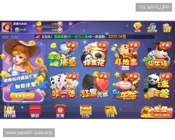 打造安全可靠的快乐娱乐平台平台,保障玩家权益实现无忧游戏体验