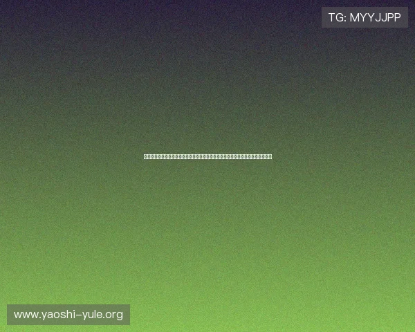 星脉娱乐棋牌官方版结合世界杯赛事分析提供专业棋牌策略指导满足体育爱好者需求 星脉娱乐棋牌官方版结合世界杯赛事分析提供专业棋牌策略指导满足体育爱好者需求
